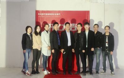 洪達企業展廳開工儀式合影