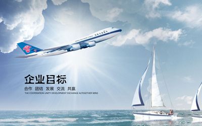 企業規劃/發展藍圖