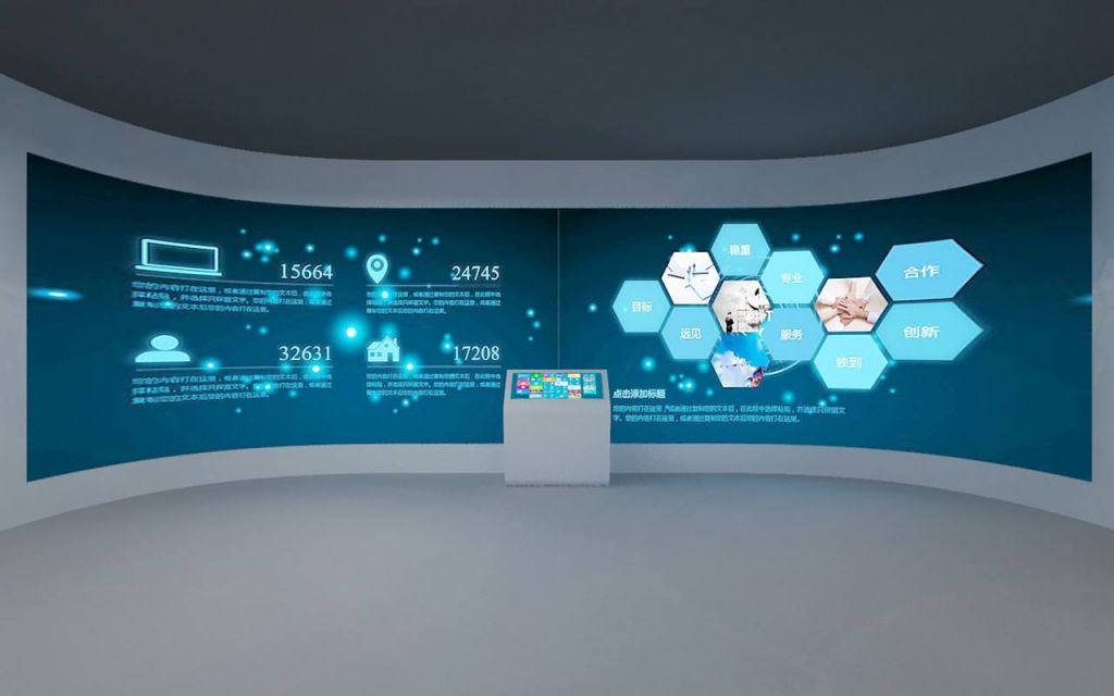 設計大健康產業展廳怎么著手